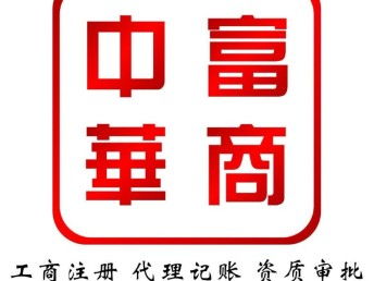 圖西城科技公司轉讓 雙車指標與北京工商注冊的黃金機遇