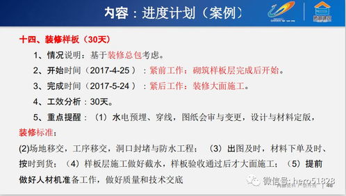 項(xiàng)目策劃與公關(guān)服務(wù) 如何實(shí)現(xiàn)雙輪驅(qū)動(dòng)的高效協(xié)同